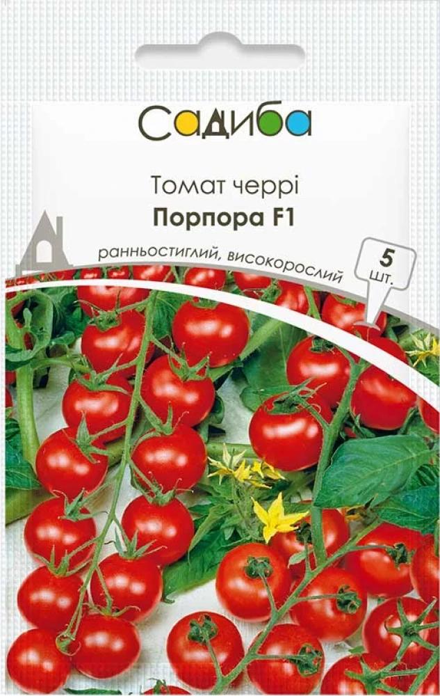 Насіння томата Садиба Порпора F1 5 шт. (1847)
