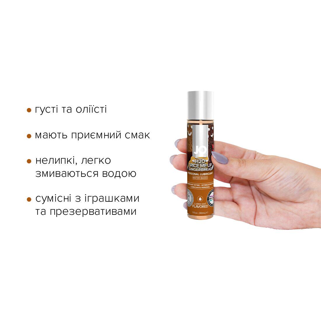 Набор лубрикантов System Jo Naughty or Nice Gift Set Candy Cane & Gingerbread 2x30 мл (SO6163) - фото 4