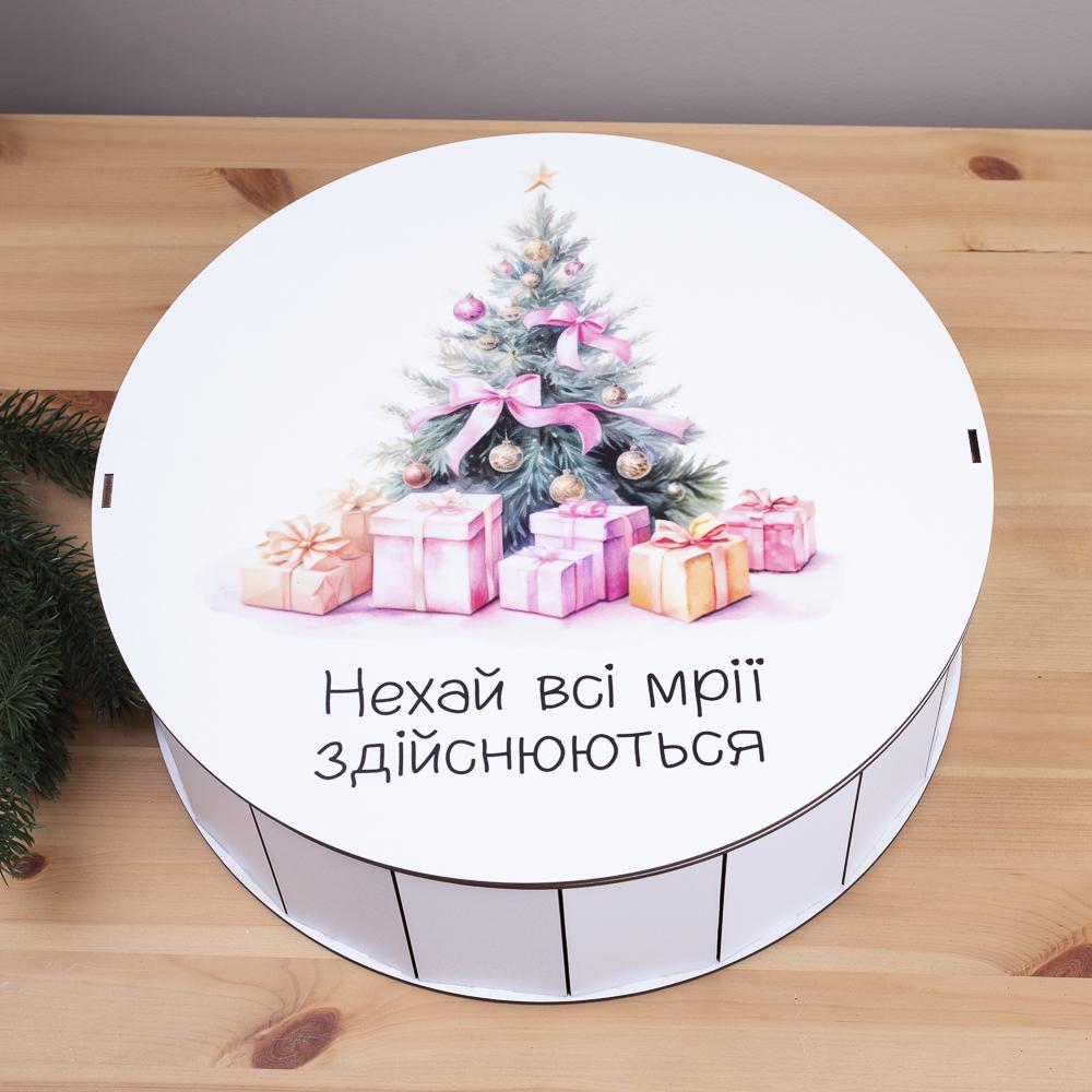 Коробка круглая "Нехай всі мрії здійснюються" 33 см (5017-38)