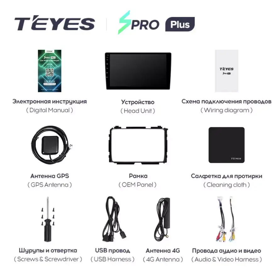 Автомагнітола штатна Teyes SPRO Plus для Honda Vezel/HR-V 2015-2017 Android SPRO PLUS 6/128G Wi-Fi/4G (1870552739) - фото 7