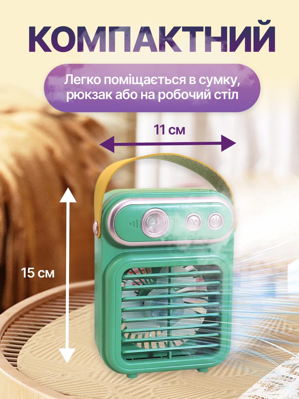 Кондиционер беспроводной мини настольный портативный JoyPro Spray Fan с аккумулятором и зарядкой type-c 3в1 Зеленый (83b65912) - фото 8