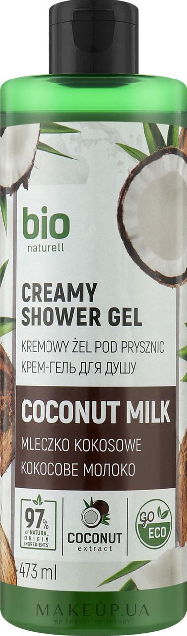 Гель для душа Bio Naturell Coconut Milk 473 мл (4820168434273)