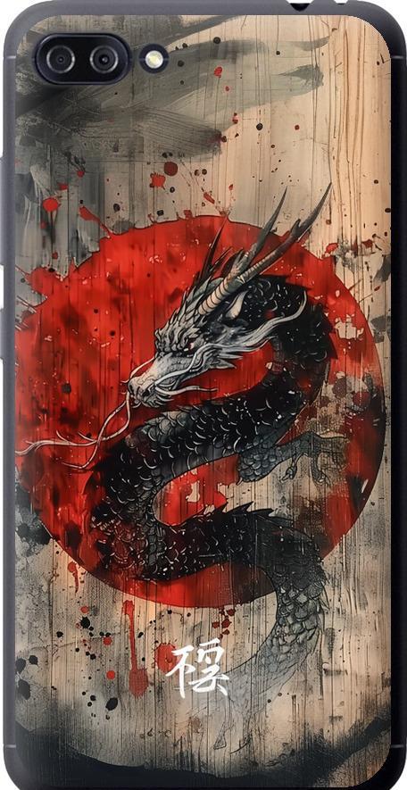 Чехол на Asus ZenFone 4 Max ZC554KL Восточный дух (6100u-1035-42517)