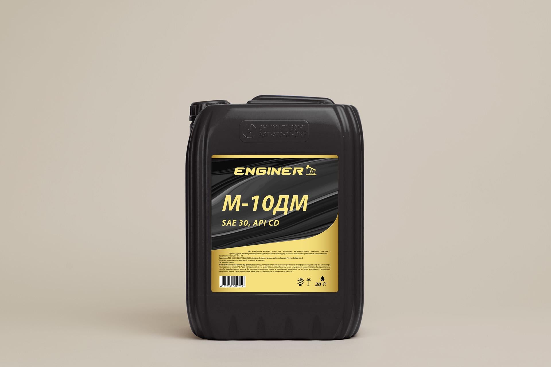 Моторна олива Enginer М-10ДМ 20 л (031)