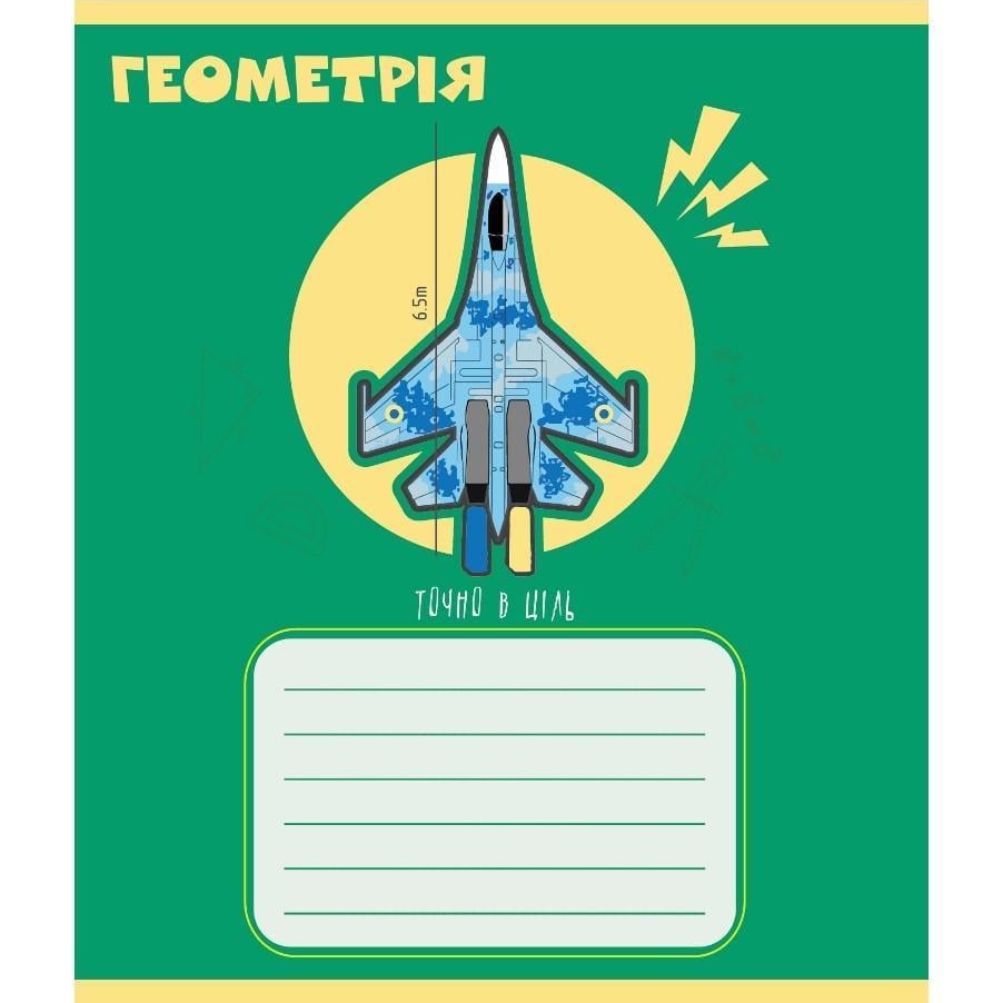 Шкільний зошит Предметні 048-590326K-4 в клітинку 48 аркушів (RLT55380)