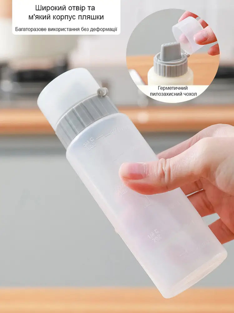 Бутылка пластиковая Clefers для соуса/кетчупа и других жидких продуктов 175 мл - фото 2 Бутылка пластиковая Clefers для соуса/кетчупа и других жидких продуктов 175 мл - фото 2