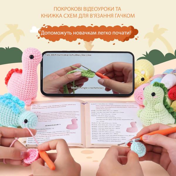 Набір для в'язання гачком Динозаврики для початківців пряжа/гачки/відео-інструкція - фото 3 Набір для в'язання гачком Динозаврики для початківців пряжа/гачки/відео-інструкція - фото 3
