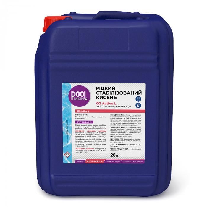 Активный кислород Poolman O2 Active L 20 л - фото 2