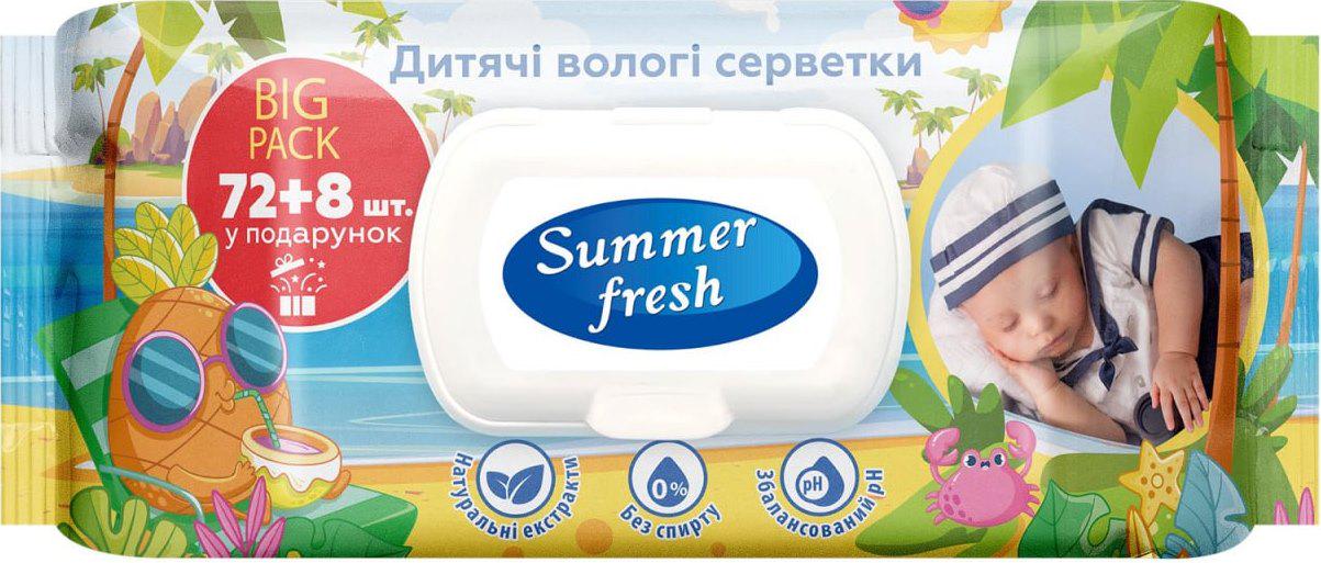 Вологі серветки для дітей Summer fresh з клапаном 72+8 шт. (17693)