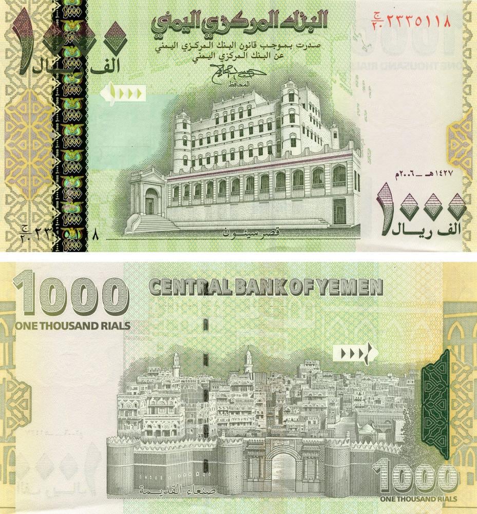Коллекционная банкнота Йемен 1000 реалов 2004 UNC P33a (Б14762)