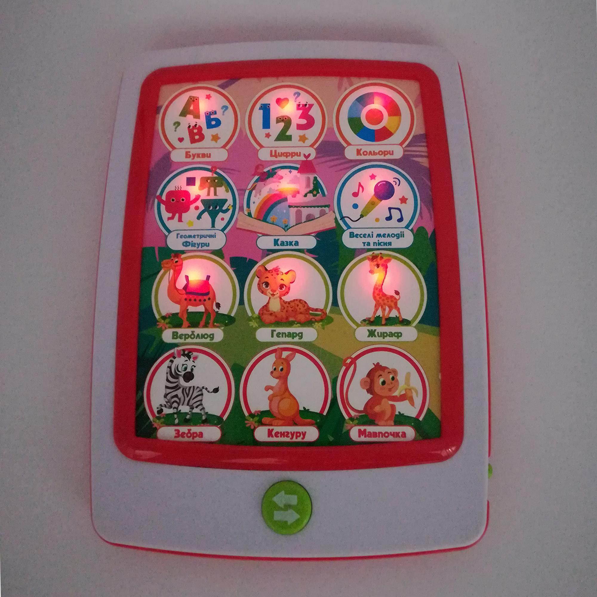 Планшет интерактивный ТК Group Зверята алфавит цифры геометрические фигуры подсветка 20 см Разноцветный (111738) - фото 2 Планшет интерактивный ТК Group Зверята алфавит цифры геометрические фигуры подсветка 20 см Разноцветный (111738) - фото 2