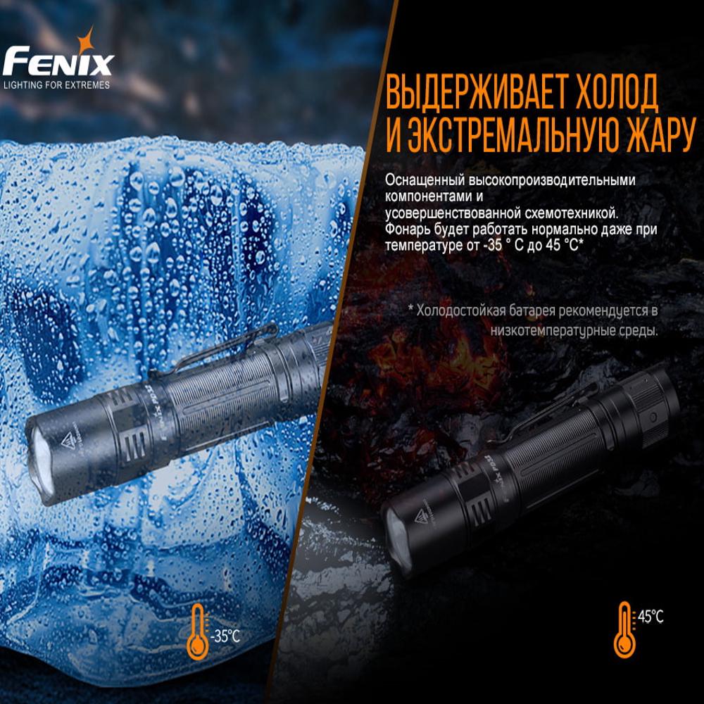 Фонарь ручной Fenix PD32 V2.0 (PD32V20) - фото 10