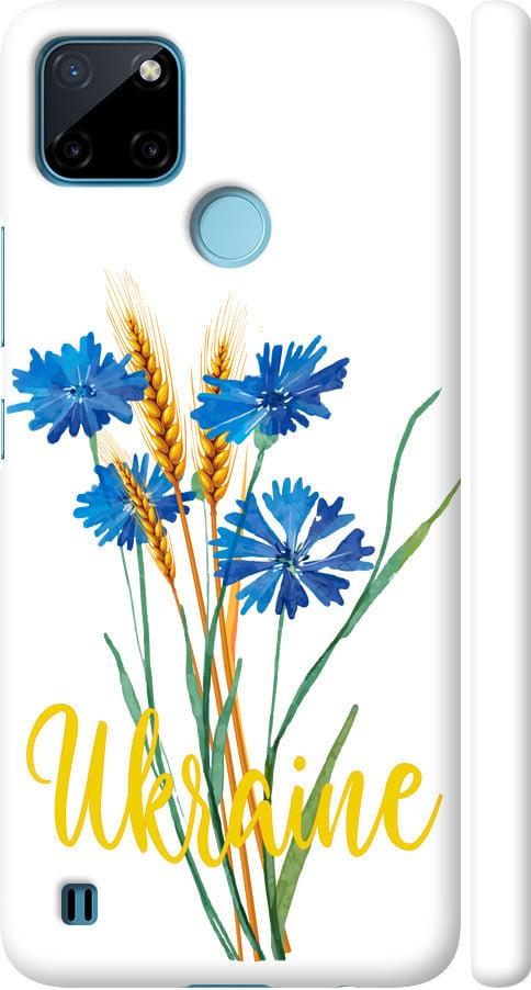 Чехол на Realme C25Y Ukraine v2 (5445m-2553-42517)