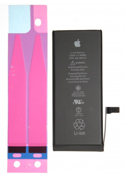 Акумулятор iPhone 7 1960 mAh (P291)