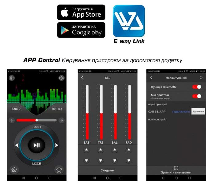 Магнітола Cyclone MP-1091 BA - фото 4