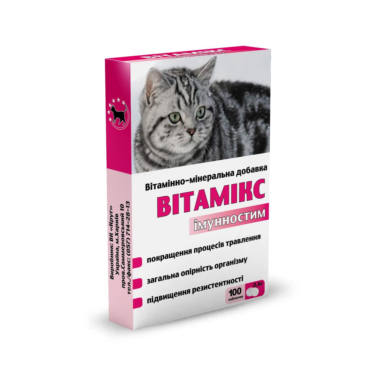 Витаминно-минеральная добавка ВИТАМИКС12 иммуностим для кошек №100 (00000003913)