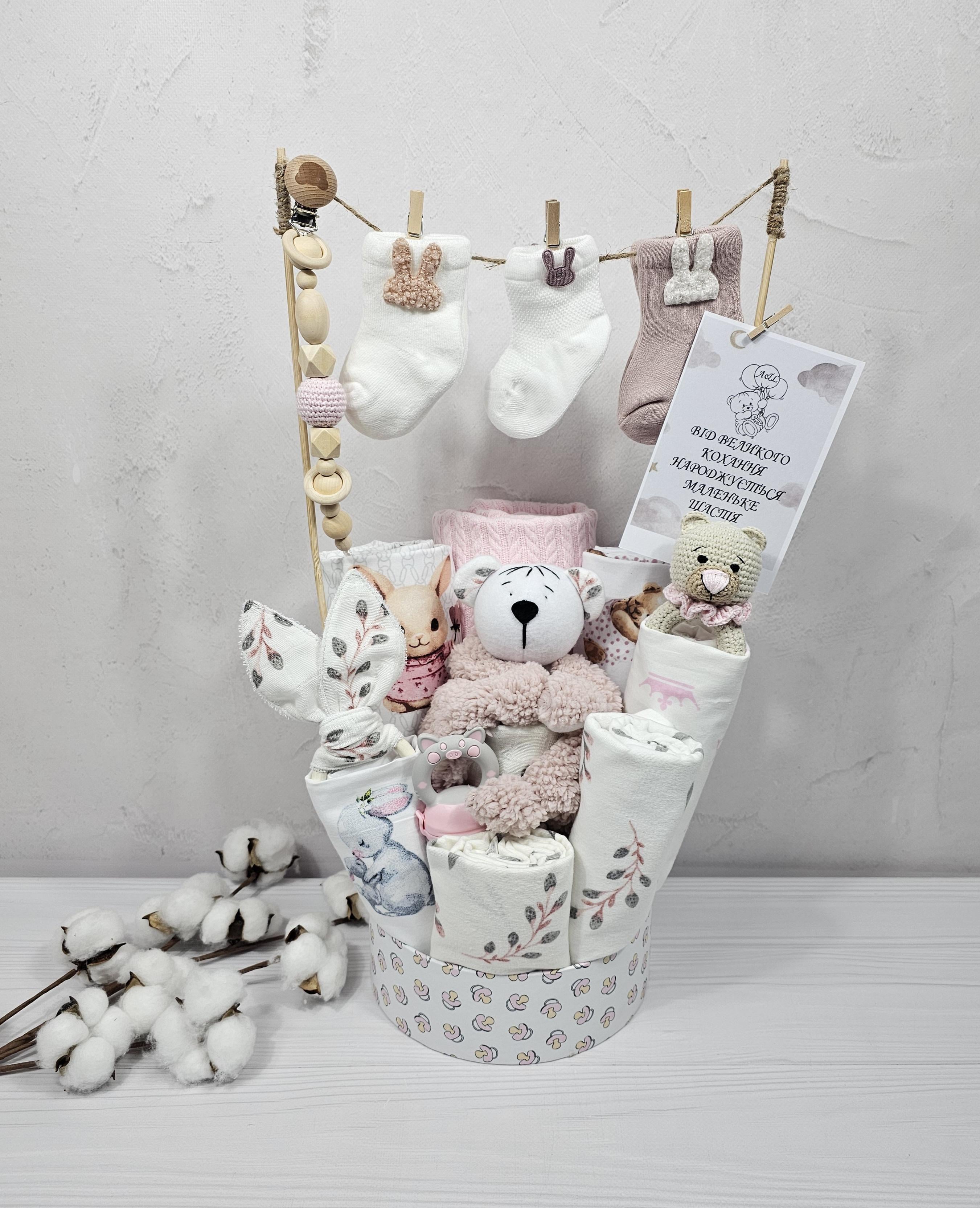 Подарунковий букет для немовлят a.l.babybox Гілочки з пелюшками та аксесуарами (30462039)