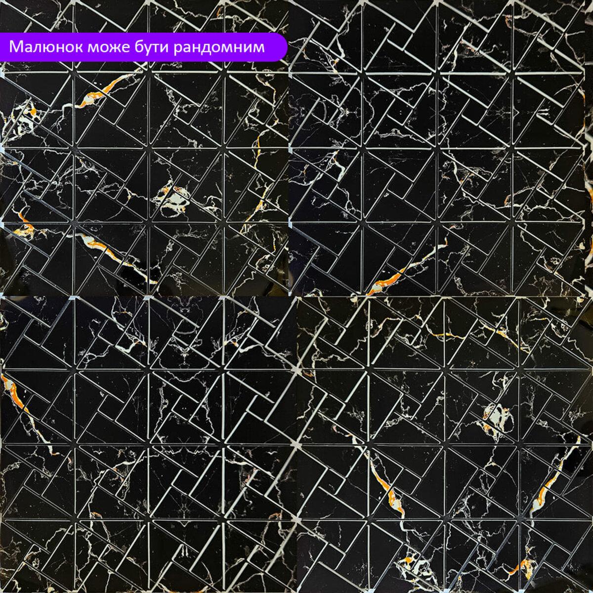 Мозаїка самоклеюча 300х300х4 мм (SW-00002446) - фото 6 Мозаїка самоклеюча 300х300х4 мм (SW-00002446) - фото 6