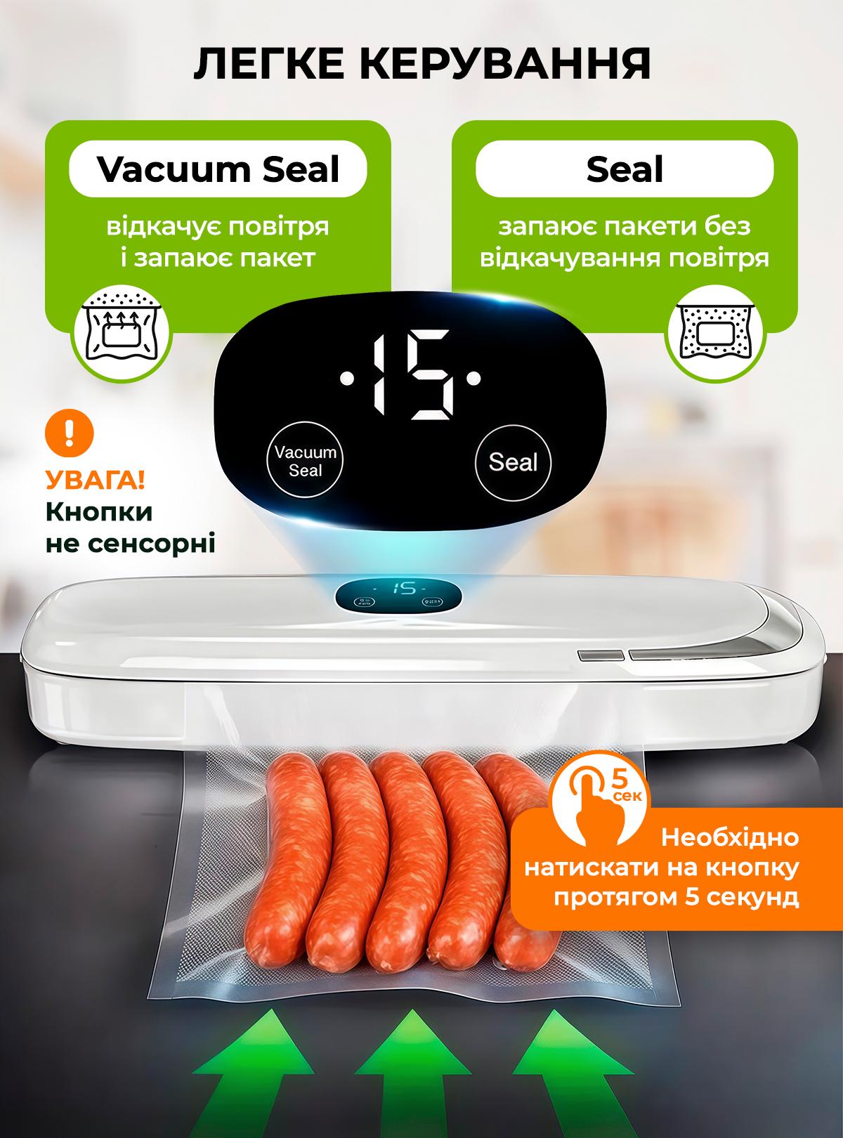 Вакууматор для сухих и влажных продуктов DobraMama Белый (73727) - фото 2 Вакууматор для сухих и влажных продуктов DobraMama Белый (73727) - фото 2