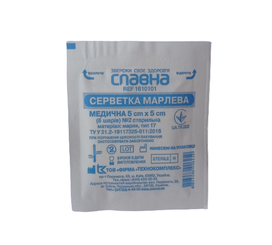 Серветка марлева медична 5х5 см (1424344111) - фото 1 Серветка марлева медична 5х5 см (1424344111) - фото 1