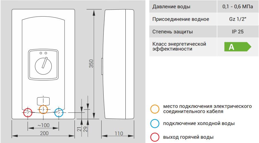 Проточный водонагреватель Kospel EPMH-8.5 - фото 2