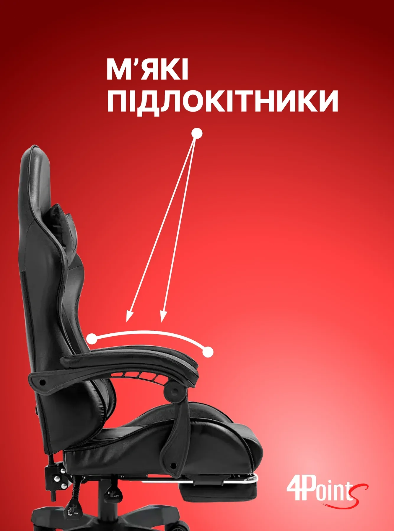 Кресло компьютерное для офиса и дома 4Points DL с подставкой для ног с подушками Черный (40280) - фото 6 Кресло компьютерное для офиса и дома 4Points DL с подставкой для ног с подушками Черный (40280) - фото 6