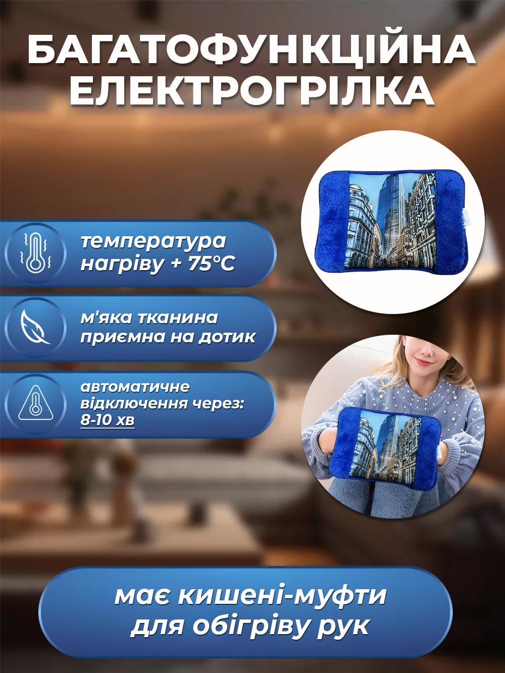 Електрична грілка Borsa Acqua муфта з автовідключенням Синій (5232e68e) - фото 4