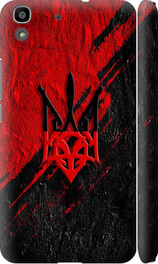 Чехол на Huawei Y6 Герб v4 (5293m-333-42517)