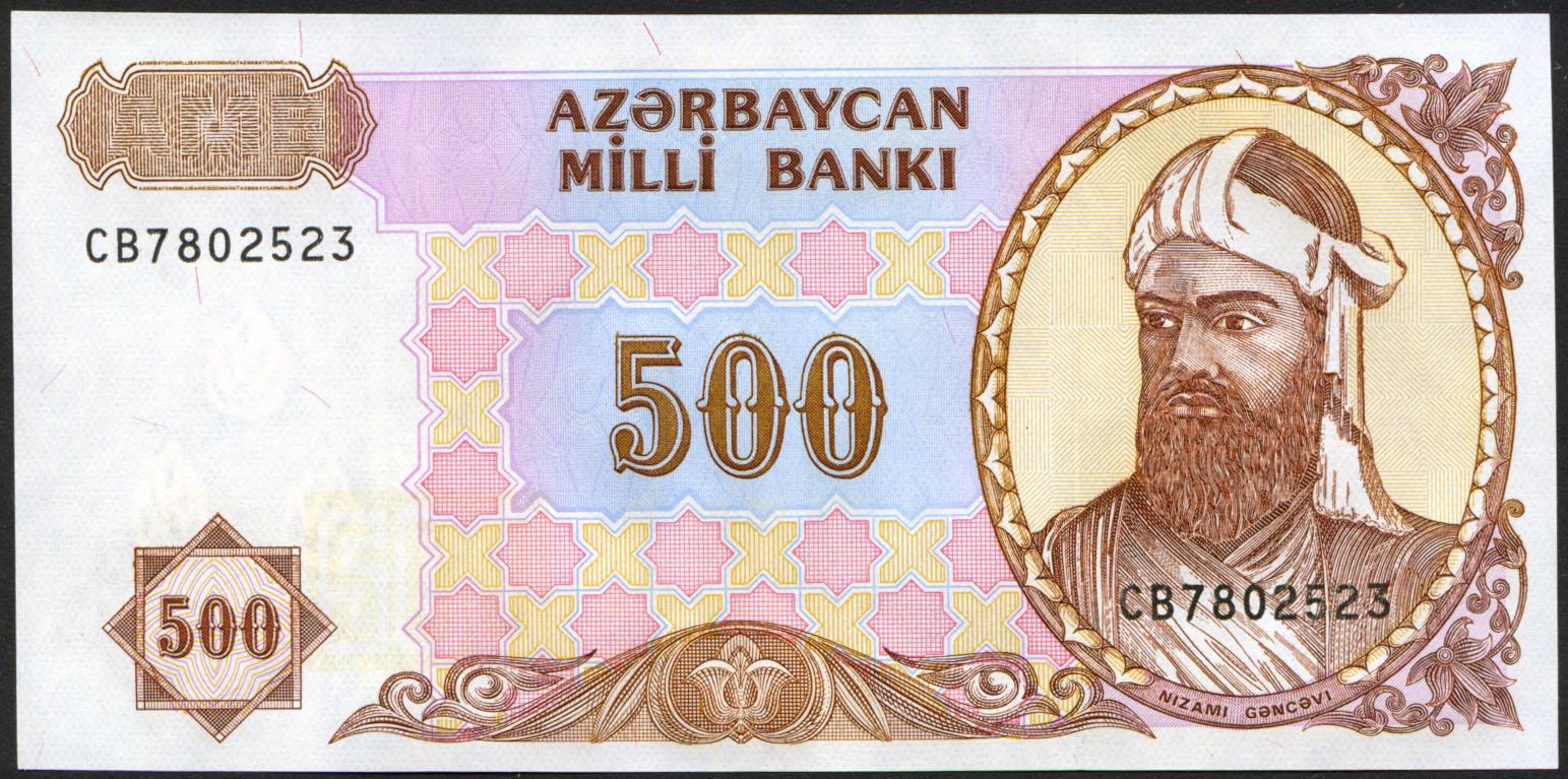 Коллекционная банкнота Азербайджан 500 манатов 1999 P19b UNC