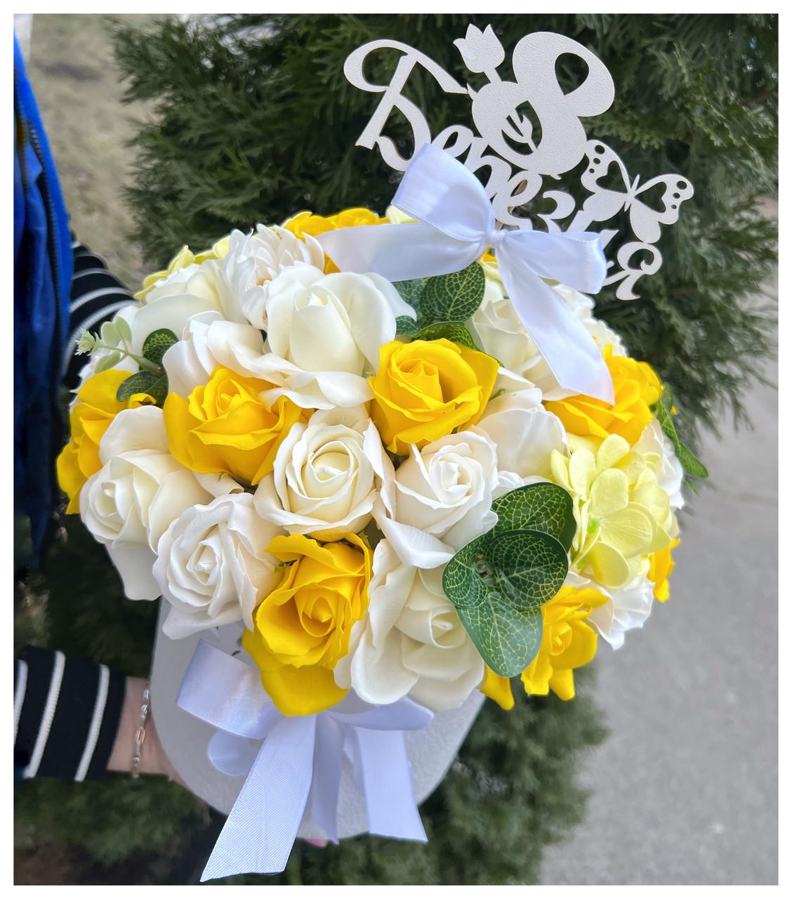 Подарунковий бокс Букет квітів з мила Білий/Жовий (2122059675) - фото 4