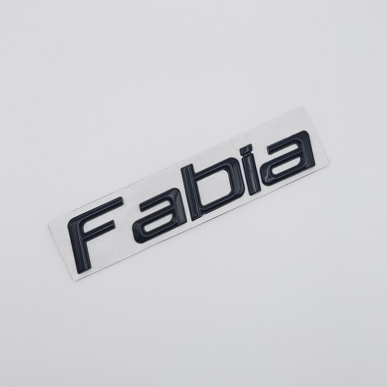 Эмблема надпись Fabia на багажник металл Skoda Черный глянцевый (1732248856)