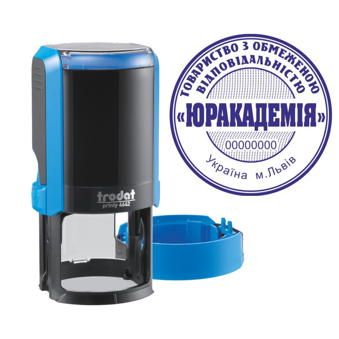Печатка ТОВ на автоматичному оснащенні Trodat Printy 4642 з ковпачком Синій (ТОВ10/4642/B)