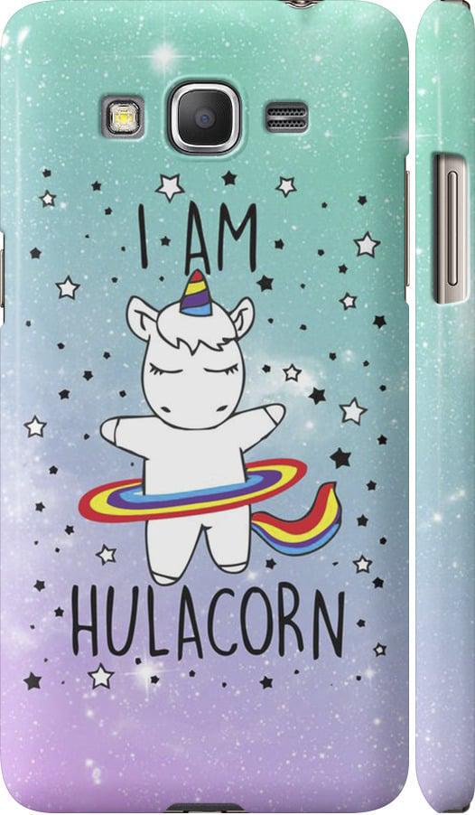 Чехол на Samsung Galaxy Grand Prime G530H I'm hulacorn (3976m-74-42517)