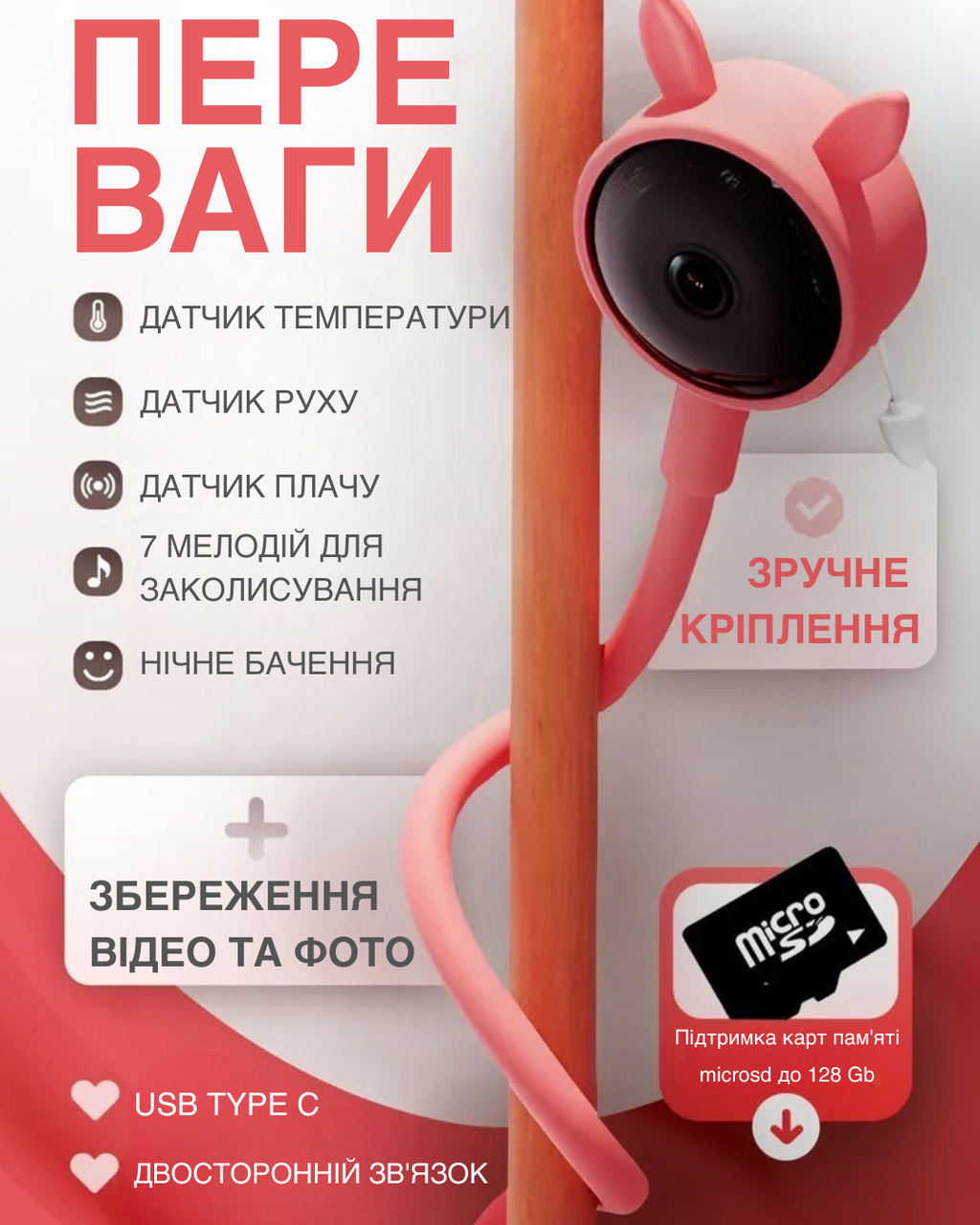Відеоняня з підключенням до смартфону Baby Monitor Wi-Fi/Bluetooth нічне бачення та колискові (2745950003) - фото 3 Відеоняня з підключенням до смартфону Baby Monitor Wi-Fi/Bluetooth нічне бачення та колискові (2745950003) - фото 3