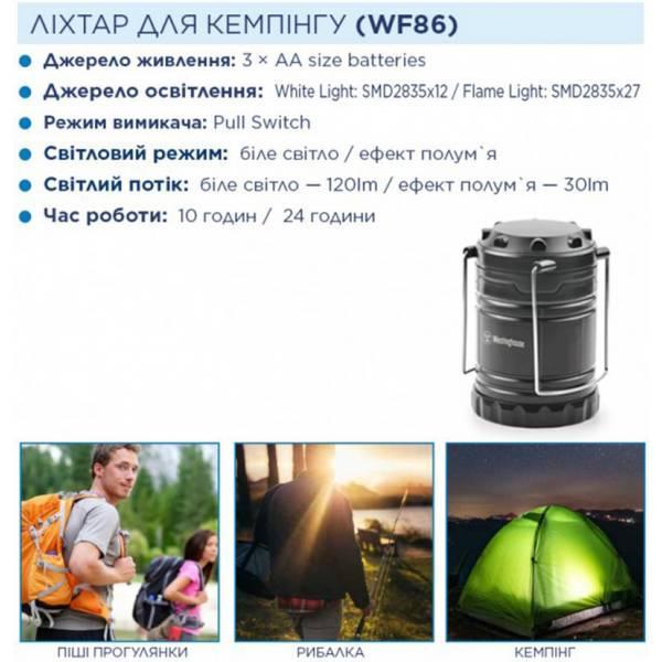 Фонарь кемпинговый Westinghouse WF86+3×AA R6 в комплекте Черный (2157) - фото 3 Фонарь кемпинговый Westinghouse WF86+3×AA R6 в комплекте Черный (2157) - фото 3