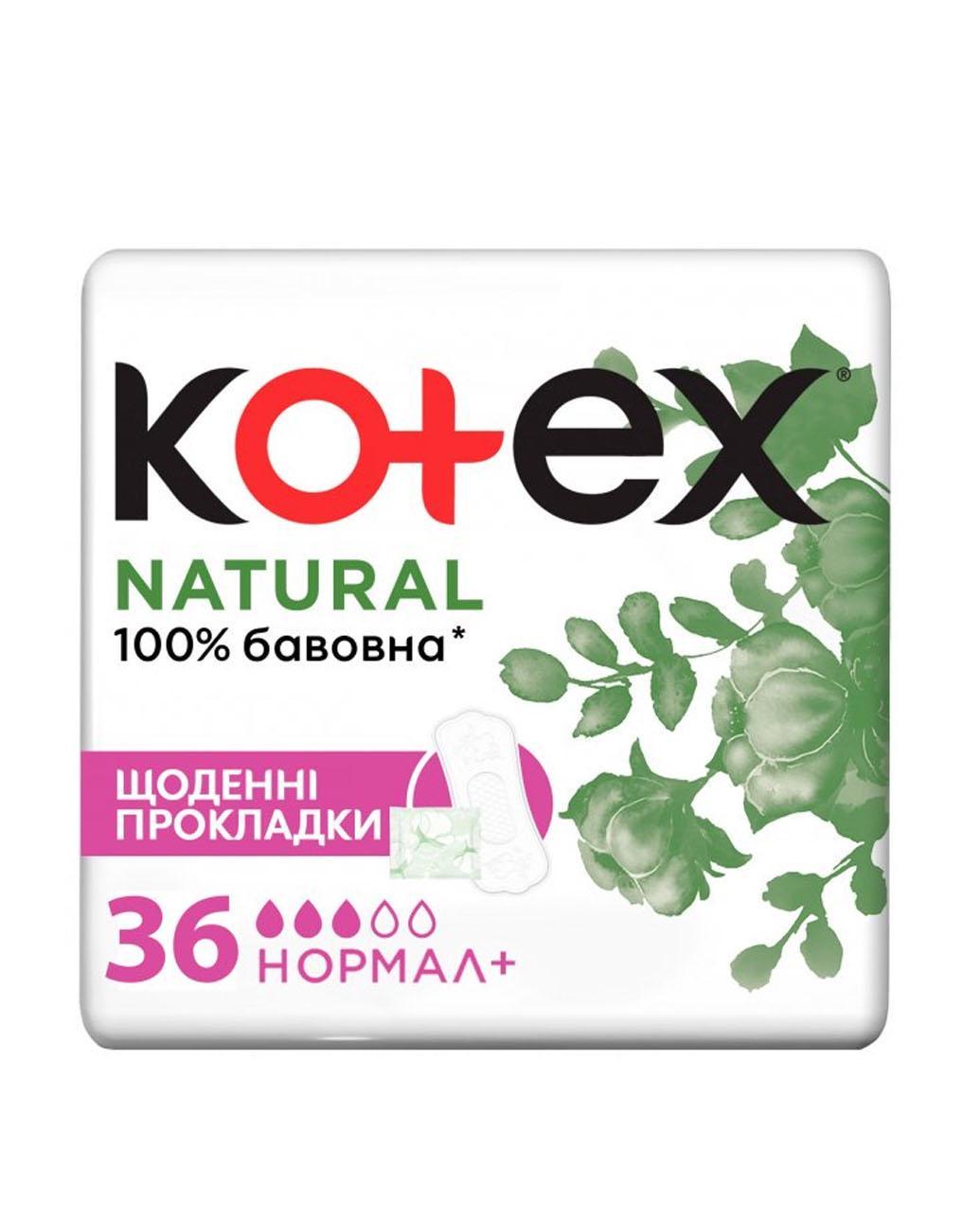 Прокладки щоденні Kotex Natural Normal+ 36 шт.