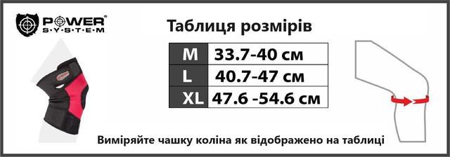 Наколінник Power System PS-6012 Neo Knee Support 1 шт. XL Black/Red (27343075) - фото 7 Наколінник Power System PS-6012 Neo Knee Support 1 шт. XL Black/Red (27343075) - фото 7