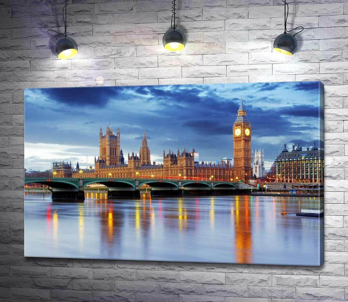 Картина ArtPoster Здание британского парламента и знаменитый Биг-Бен (Big Ben) виднеются из-за моста через Темзу 130x83 см Модуль №1 (000237)