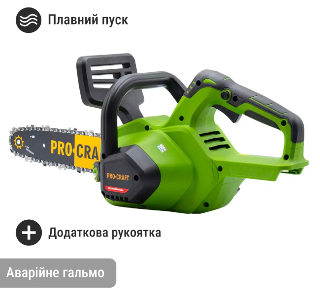 Пилка аккумуляторная ProCraft без АКБ и зарядного устройства шина/безщеточный двигатель 30 см (PKA-38) - фото 2