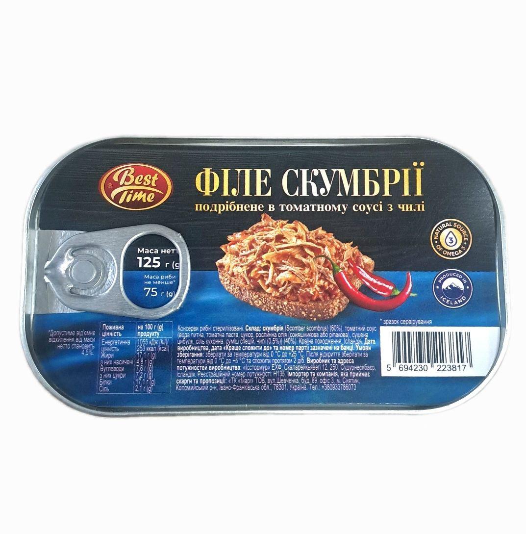 Філе скумбрії в томатному соусі з чилі Best Time 125 г (13354498)