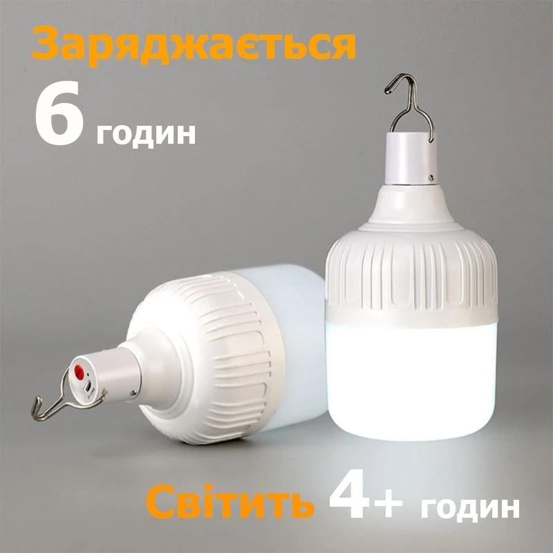 Лампа Martec USB LED на акумуляторі з підвісом 80 W (12116040) - фото 4