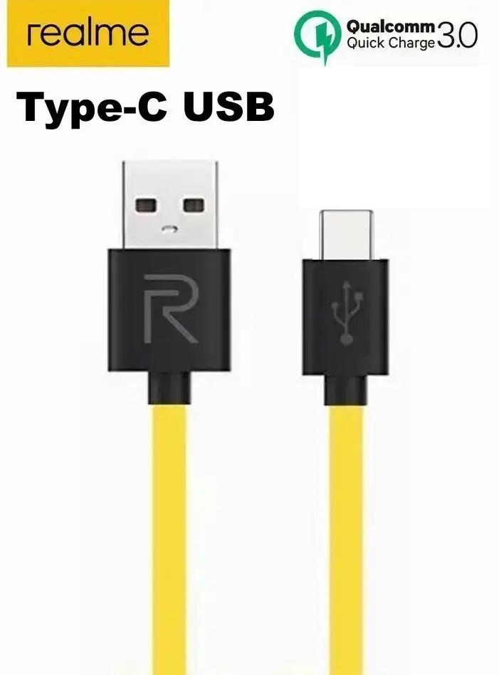 Кабель Data Cable Fast Charging 27W/3A 1 м USB на Type-C/USB-C Yellow - фото 2