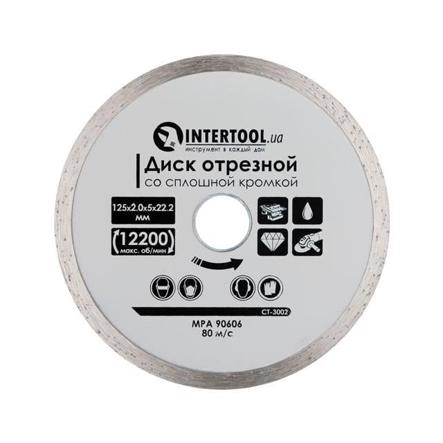 Диск отрезной алмазный Intertool CT-3002 по плитке со сплошной кромкой 125 мм 16-18% (9757491)