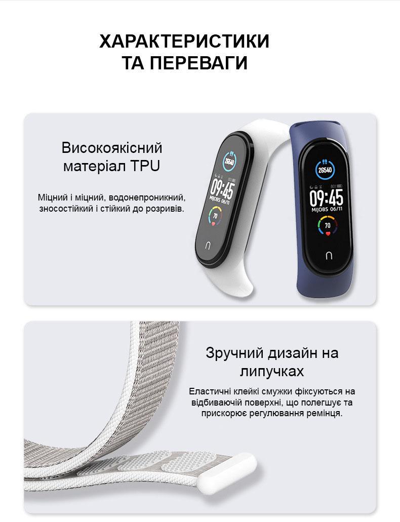 Ремешок MiJobs нейлоновый полупрозрачный для Xiaomi Mi Band 5/6 Черный/Красный (1036P) - фото 3 Ремешок MiJobs нейлоновый полупрозрачный для Xiaomi Mi Band 5/6 Черный/Красный (1036P) - фото 3
