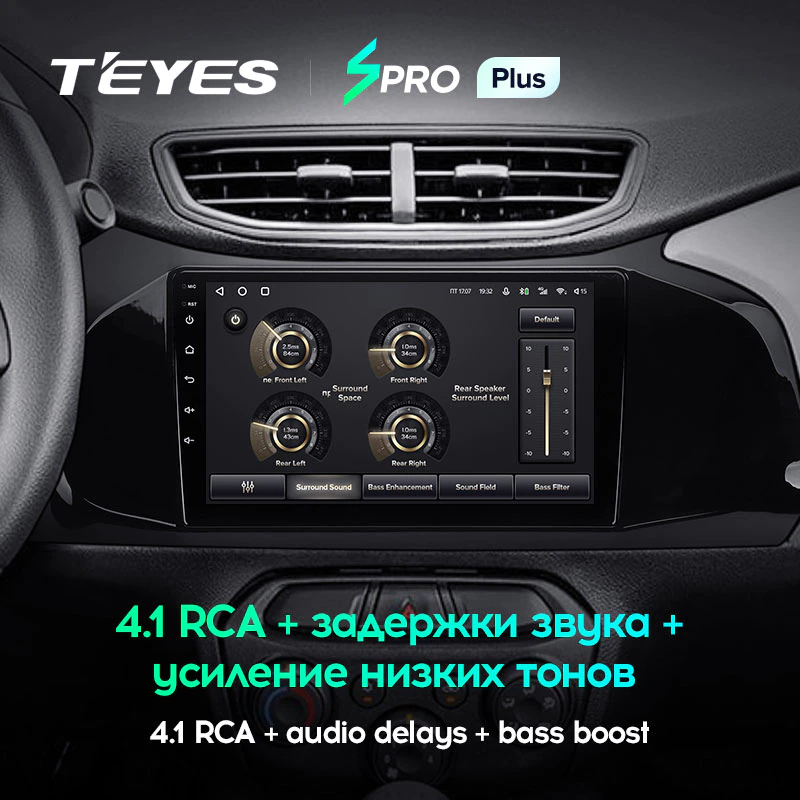 Автомагнитола штатная Teyes SPRO Plus для Chevrolet Onix 2012-2019 Android SPRO PLUS 6+128G Wi-Fi+4G (1682514068) - фото 5 Автомагнитола штатная Teyes SPRO Plus для Chevrolet Onix 2012-2019 Android SPRO PLUS 6+128G Wi-Fi+4G (1682514068) - фото 5
