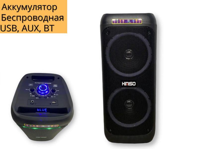 Акустична система акумуляторна Kimiso QS-82 80 Вт USB/SD/FM радіо/Bluetooth/мікрофон/ДК (QS-82) - фото 2