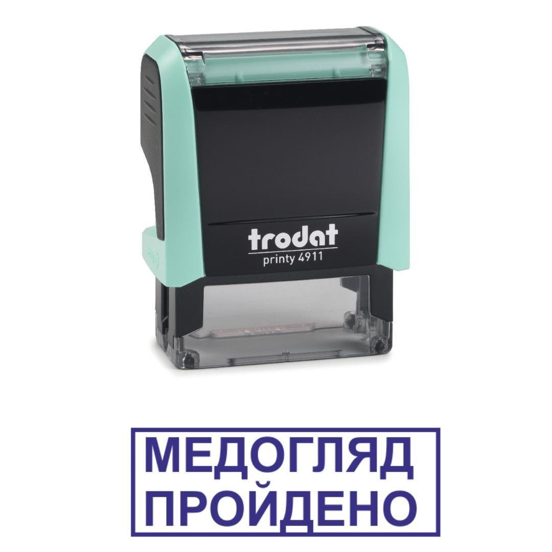 Штамп "МЕДОГЛЯД ПРОЙДЕНО" на автоматическом оснащении Trodat 4911 38х14 мм Пастель зеленый (2701972863)