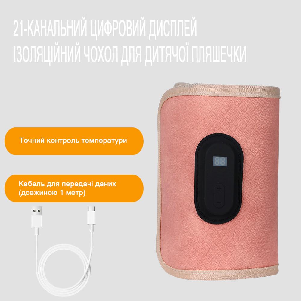 Підігрівач для дитячої пляшечки Lesko N-025 USB портативний/цифровий дисплей Pink (28953420) - фото 2 Підігрівач для дитячої пляшечки Lesko N-025 USB портативний/цифровий дисплей Pink (28953420) - фото 2