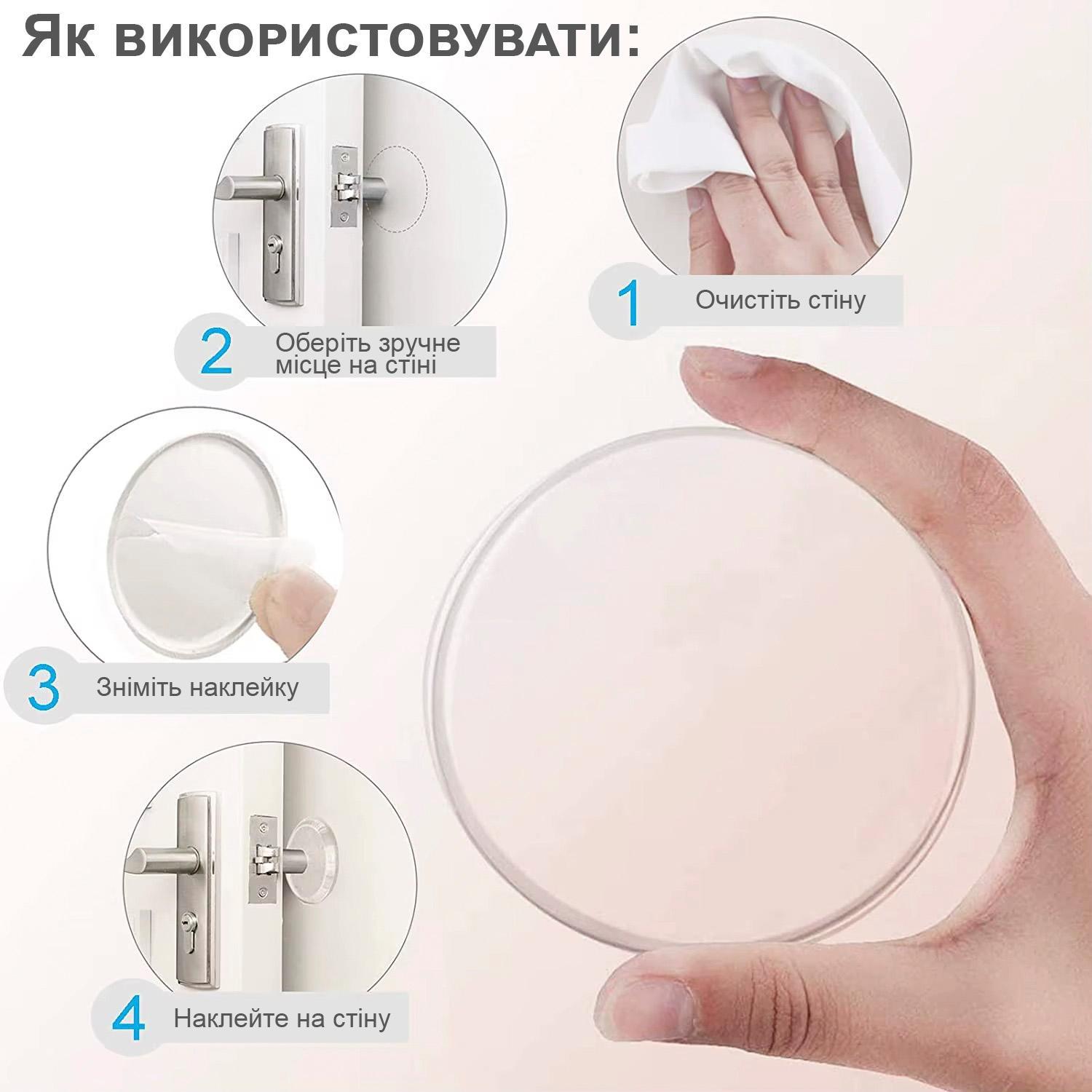 Стопор для дверей настенный силиконовый круглый 2 шт. (79_1_0_1) - фото 5