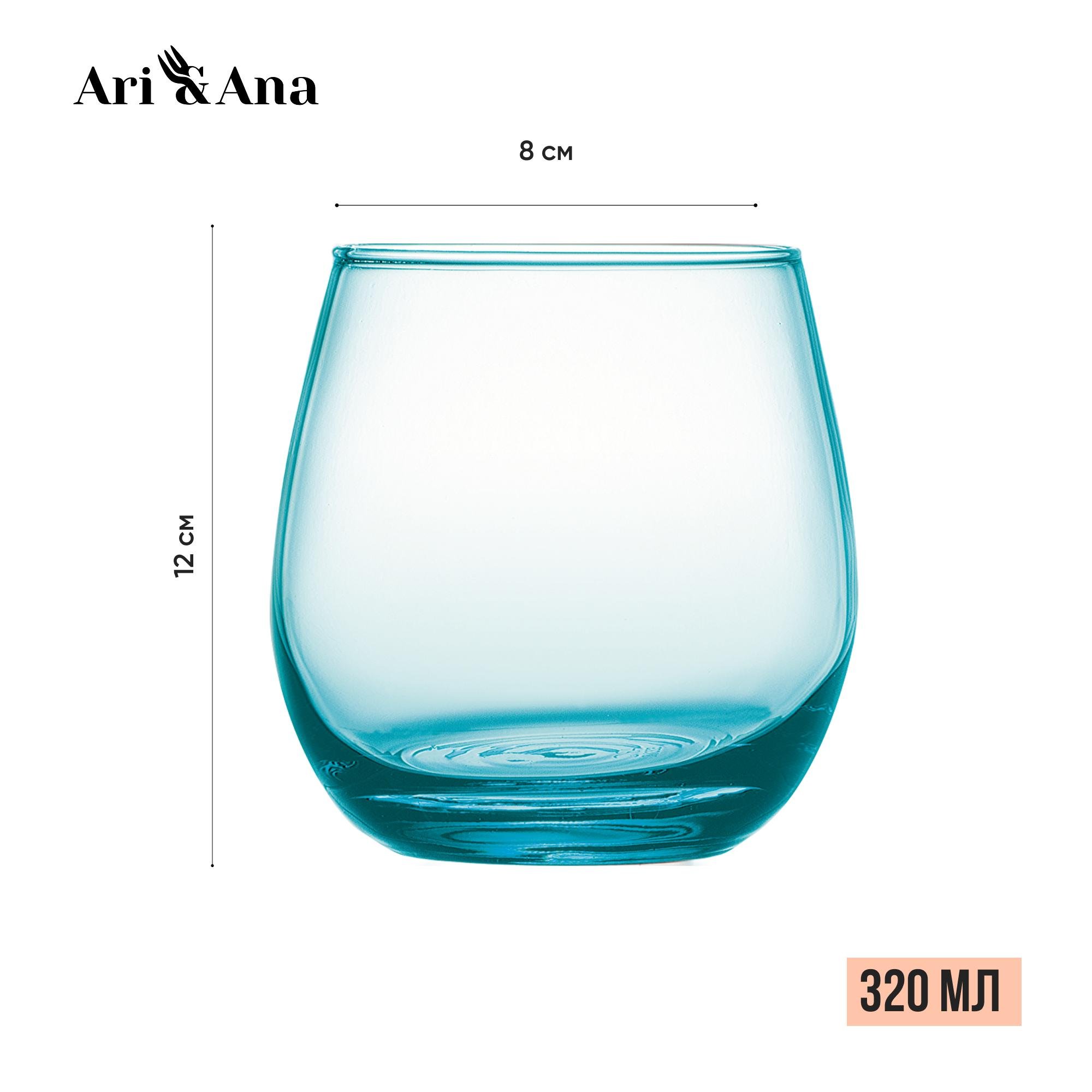 Набір низьких склянок Luminarc Maine Sky Blue для холодних напоїв 320 мл 6 шт. - фото 3 Набір низьких склянок Luminarc Maine Sky Blue для холодних напоїв 320 мл 6 шт. - фото 3